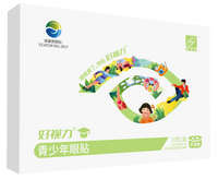 Youth Eye Patch (10pcs)